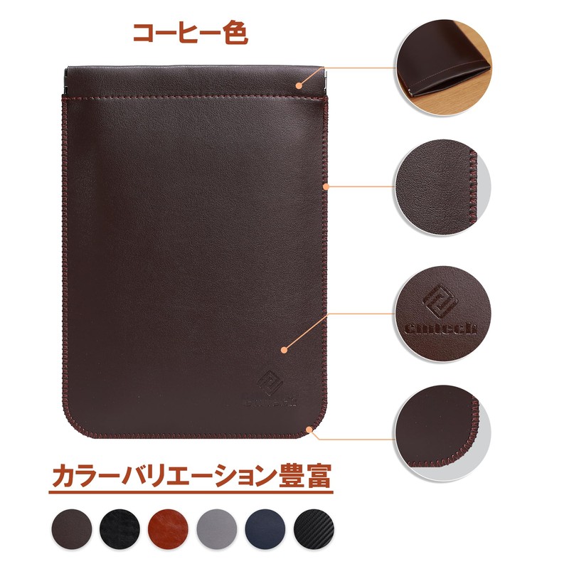CM Tech 第7~10世代 Kindle レザーケース 第11世代 Kindle スリーブ 第12世代 自動閉め