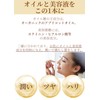 Yu-ki All-in-One Oil Inserum, Surfactant-Free Double Layer Serum, 2.8 fl