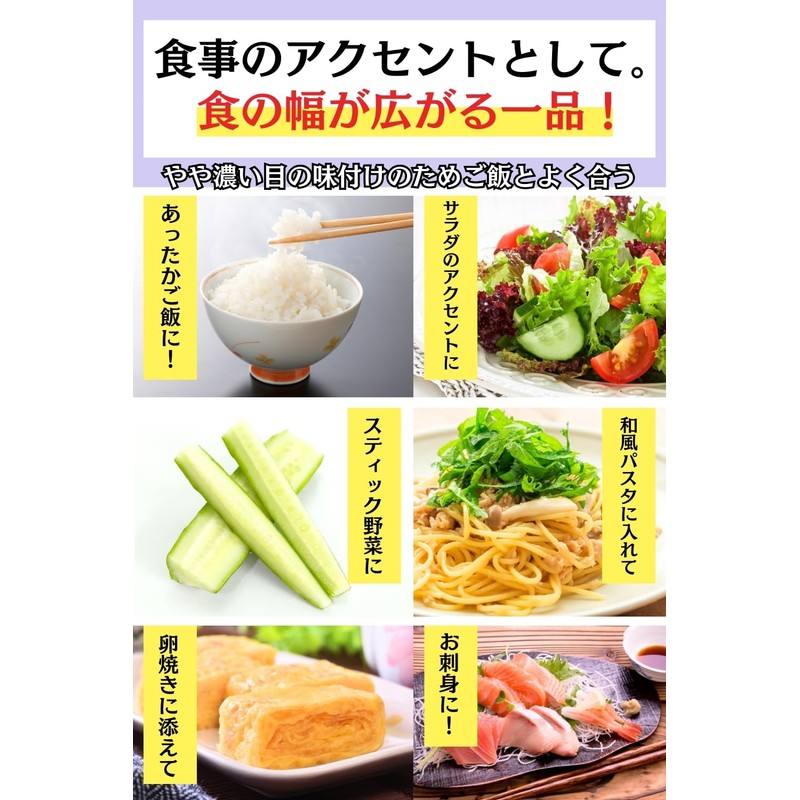 Gratum Shisono Seeds, Pickled Tamari 7.1 oz (200 g), Oriental