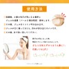 Liberta Japanese Han Square Stopper Hot Gel Cleansing, Nagomi Yuzu