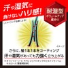 Success Shampoo Volume Up Type