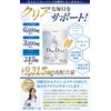 【医師監修】 集中力 サプリ ドーパミン高配合 1袋9315mg ムクナ豆 ルテイン カフェインゼロ ホスファチジルセリン GABA