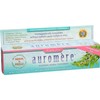 Auromere Foam Free Cardamom Fennel Toothpaste (5 Pack)5
