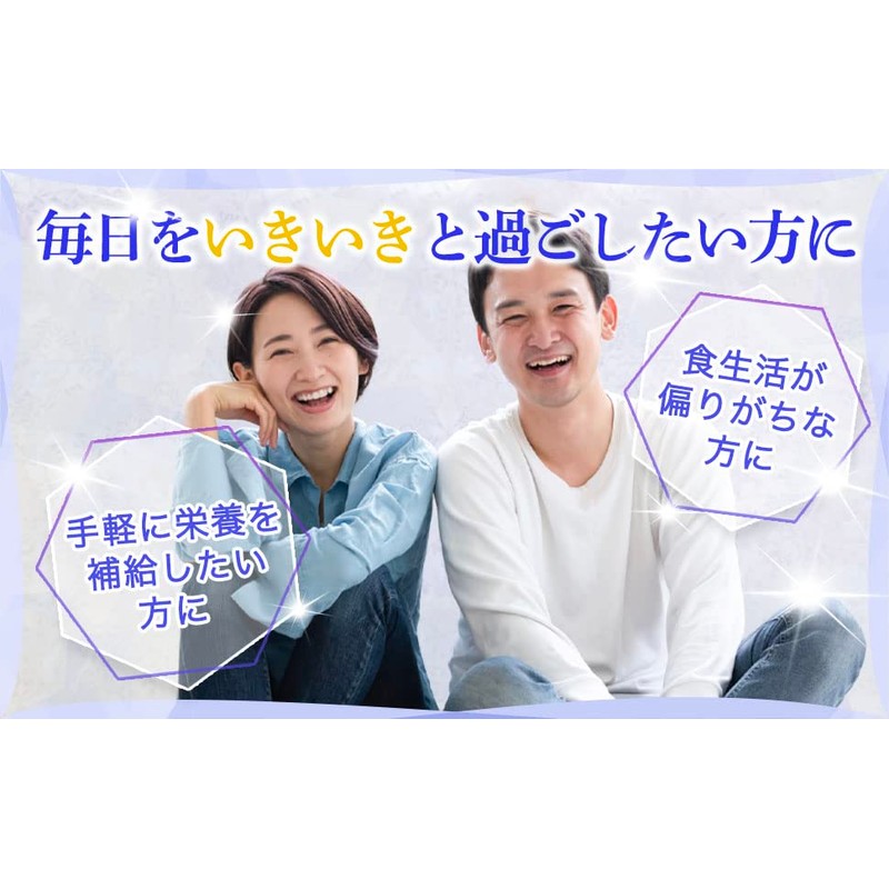 Soleil & Lune ビタミンB12 90粒入り（3粒/日） 30日分 ビタミンB12 × しじみエキス 国内ＧＭＰ認証工場