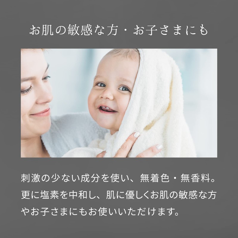 BARTH Bath Neutral Bicarbonate Bath Set (Bath Time Set)