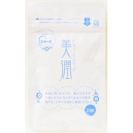 【薬剤師が開発】 ヒアルロン美潤 ヒアルロン酸 サプリメント コラーゲン セラミド 28粒入 (28)