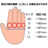 "Yubisapo-kun" Glove-type Supporter that can fix your fingers one at