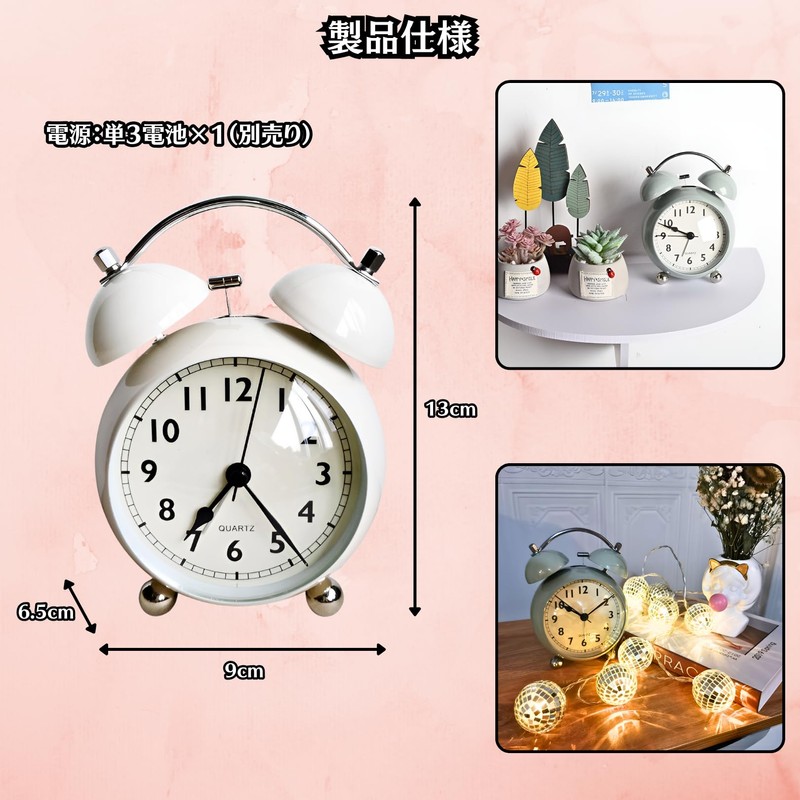 Charmoon Alarm Clock, Analog Loud Loud Bell Type, Continuous Second