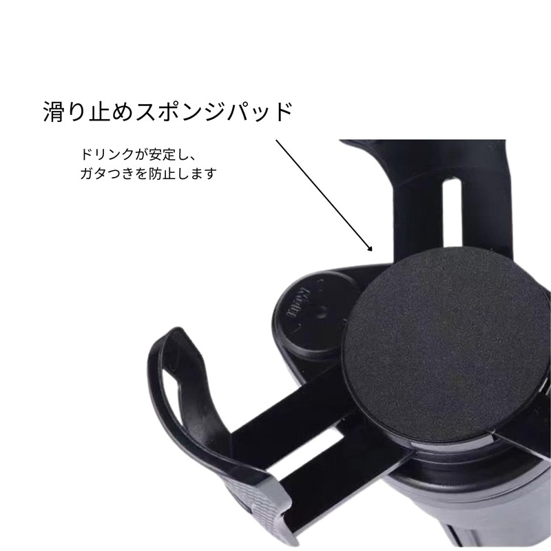 DROGIA Car Drink Holder Multifunctional Car Cup Holder 2 in