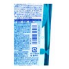 KOSE Softimo Speedy Cleansing Liquid 8.1 fl oz (230 ml)