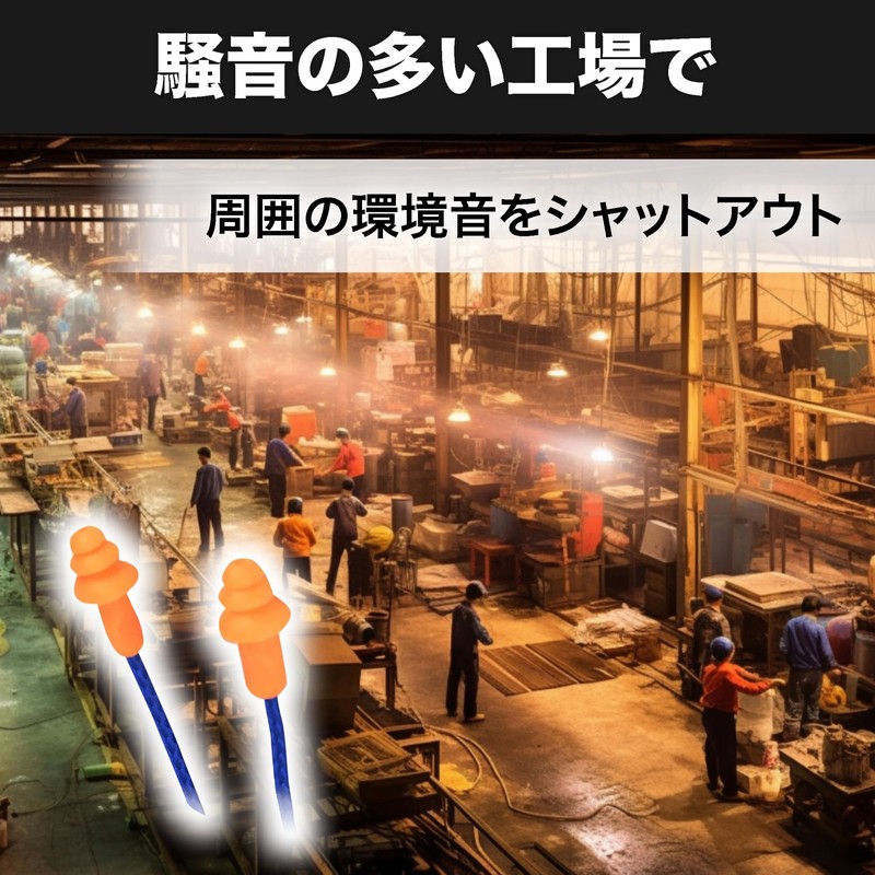 Felimoa Ear Plugs Earphones, Ear Plugs, Noise Suppression, Storage Case