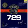 Friendship 729 Super FX [Versione CS] (1,5 mm - Rosso)