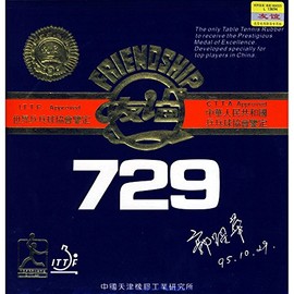 Friendship 729 Super FX [Versione CS] (1,5 mm - Rosso)
