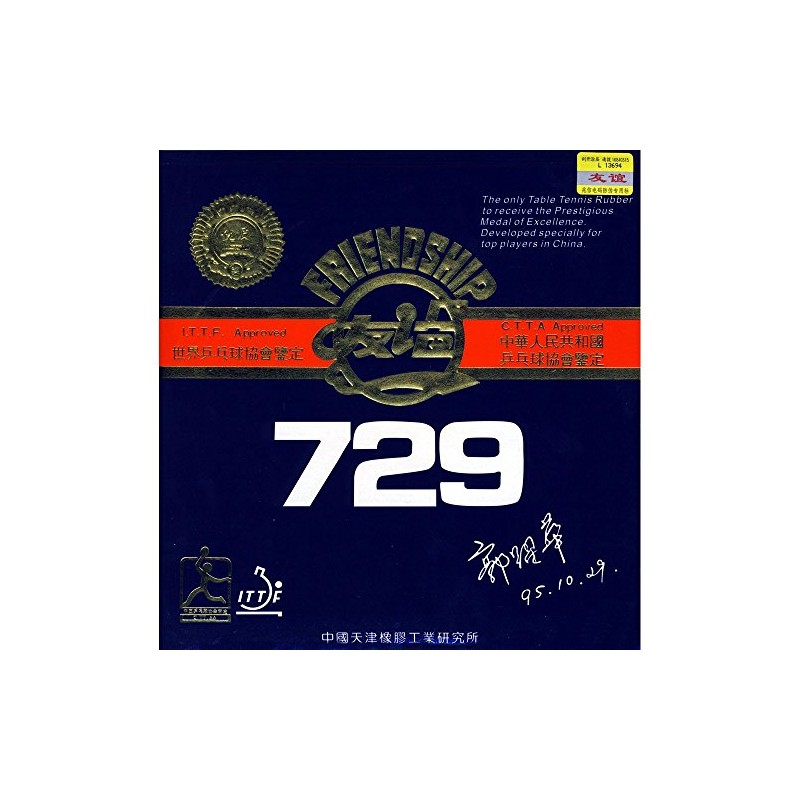 Friendship 729 Super FX [Versione CS] (1,5 mm - Rosso)