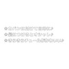 Uniq Tinipin Omekashi Pair Rubber Hair Ties - TP-0003B