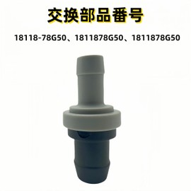 Oattun PCV Valve Idle Speed Control Valve Valve Kit Fits Suzuki Alto Hass, Alto, Carriy, Selvo, Every, Jimny, KEI, Lapin, MR Wagon, SWIFT, Wagon R Plus, Wagon R Solio, Wagon R Wide Replacement Easy to