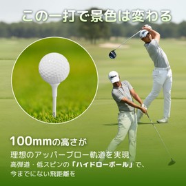 &FUN Dracon Golf Tees, Extra Long Tees, 3.9 inches (100 mm), Pack of 10, Rubber Head, Easy to Place Balls (White)