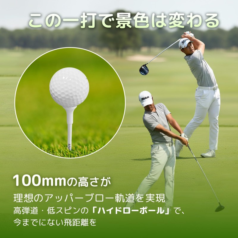 &FUN Dracon Golf Tees, Extra Long Tees, 3.9 inches (100
