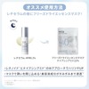 HiCA Freeze Dry Essence Mask, Niacinamide 22%, Preservative-free, Moisture Bomb,