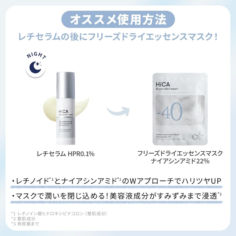 HiCA Freeze Dry Essence Mask, Niacinamide 22%, Preservative-free, Moisture Bomb,