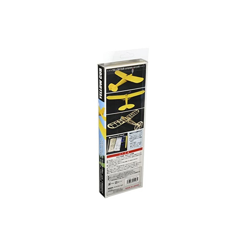 Studio Mid 1/22 Balflyer Junior Series Yellow Cab Rubber Powered