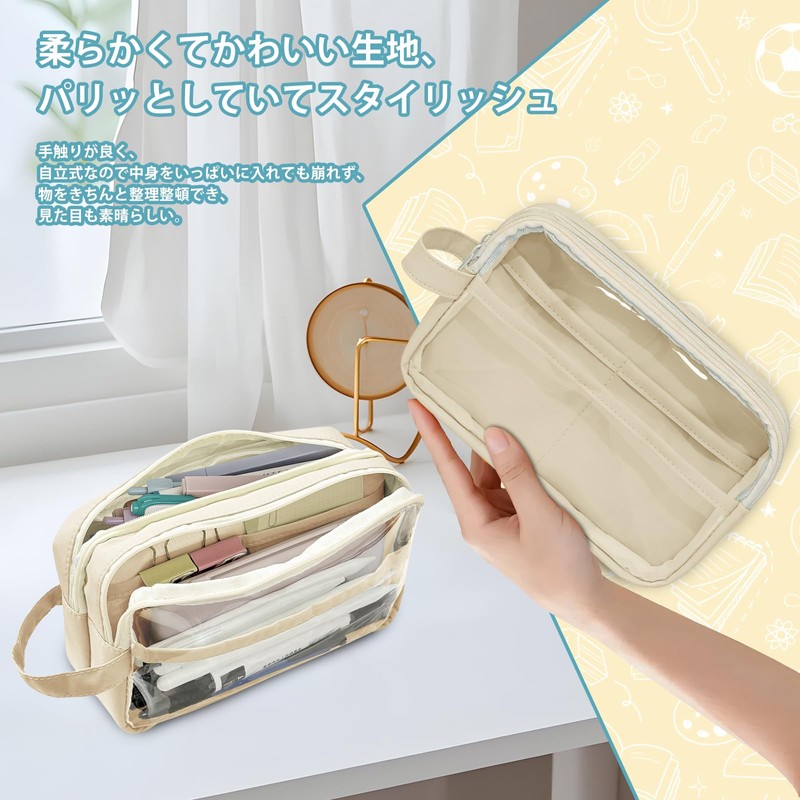 Zeunoen Large Capacity Transparent Pen Case with Dividers, Pencil Case,
