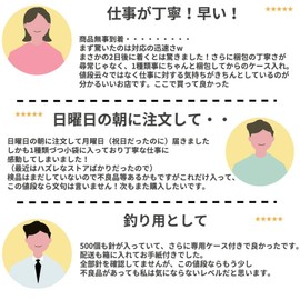 e-smile Fishing Hooks Fishing Hooks with Tube, Set of 500 with Case (M (No. 3 to No. 12))