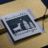 Rayher Timbro Friedvolle Feiertage, 6X7Cm, 29213000