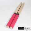 Taiko My Bee Roll, Double Stroke, Tapered, Beginner, Dedicated Storage