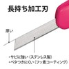 プラス カッター 折らないカッター オランテ 本体 ピンク CU-300 35-241