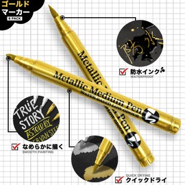 Elegirme Gold Pen Gold Marker Pens, Set of 6, 2 Kinds of Tips, Water Resistant Ink/Quick Dry/0.5-5mm Line Width Acrylic Pen, Name Pen, Tire Letter Pen, Tire Marker, Gold Marker, Cartoon Pen, Fabric,