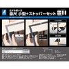 Shinwa Sokutei 12442 Sunday Carpenter Small Size 11.8 x 5.9
