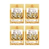 Daizu Days Organic Steamed Soybeans Produced in Hokkaido, 3.5 oz (100 g), Set of 4 Bags (21160)