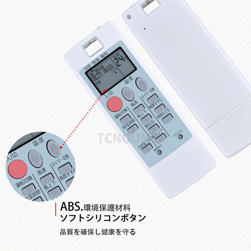 Air Conditioner Remote Control NA062 Compatible Mitsubishi Air Conditioner Remote
