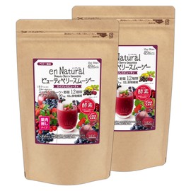 MDCメタボリック エンナチュラル ビューティベリー スムージー ベリー風味 合成甘味料不使用 (食物繊維/マルチビタミン/乳酸菌) 食事置き換え ファスティング (255グラム (x 2))