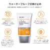 DR.WU 【Sunscreen・Waterproof】UV Extreme Mineral Protect Lotion SPF50+ PA+++ Sunscreen Makeup
