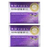 Cuban Reidel Cell 100 Joint Health Stomach Health Cell Bag