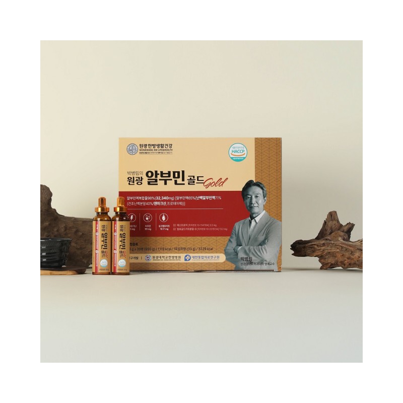 Albumin Albumin Gold Arginine Edible Albumin Liquid 30 Bottles /