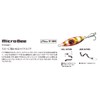 XESTA Metal Jig, Microbe, 0.2 oz (7 g), ZKP, Zebra