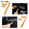 K-TOOL02 Interior Stripping, Inner Lining, Peel Off Panels, Removing Tool,