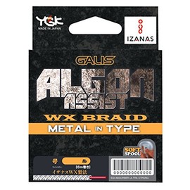 エックスブレイド(X-Braid) GALIS ALGON ASSIST METAL IN TYPE 4Mハンガーパック ブルー 100LB(8号)