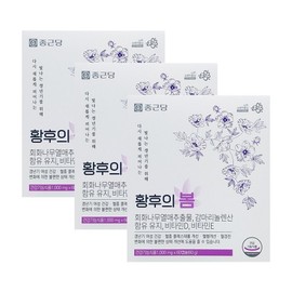 Chong Kun Dang Empress's Spring, 60 tablets, 3 boxes / 종근당 황후의 봄, 60정, 3박스