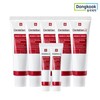 Centellian24 센텔리안24 마데카크림 파워부스팅포뮬러 50ml 5개+15ml 2개 Centellian24 Madeca Cream Power Boosting Formula 50ml 5pcs + 15ml 2pcs