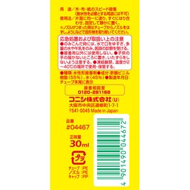 Bond #04467 Premium for Carpentry 1.1 fl oz (30 ml) (Bottle)