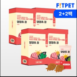 Fitpet Better Doggy Chew Treats for Puppies and Kittens, Comprehensive Chewable, Soft Nutritional Snack Supplement with Omega-3, 30 pieces, 4 packs