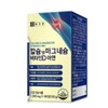 Calcium Magnesium Calcium Vitamin D Nutrients / 칼슘 마그네슘 칼슘