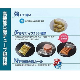 Sigma Tube 70 GH-1424 (100 sheets) Width 5.5 x Length 9.4 inches (140 mm) x Length 9.4 inches (240 mm)