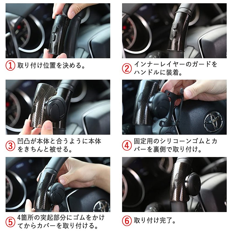 MAZERO Steering Wheel Knob Spinner for Cars, Black, Wheel Spinner,