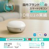 2025 Model Smart Remote Control, Japanese Manufacturer, Japanese Server, Link