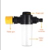 Foam Gun Pressure Washer Car Wash Gun Water Sprayer Car